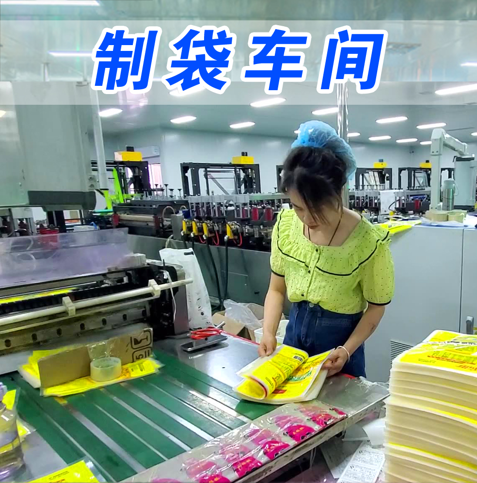 濰坊揭阳(yang)复森汽车制(zhi)造有限责任(ren)公司，食品包(bāo)裝袋所選用(yong)材料