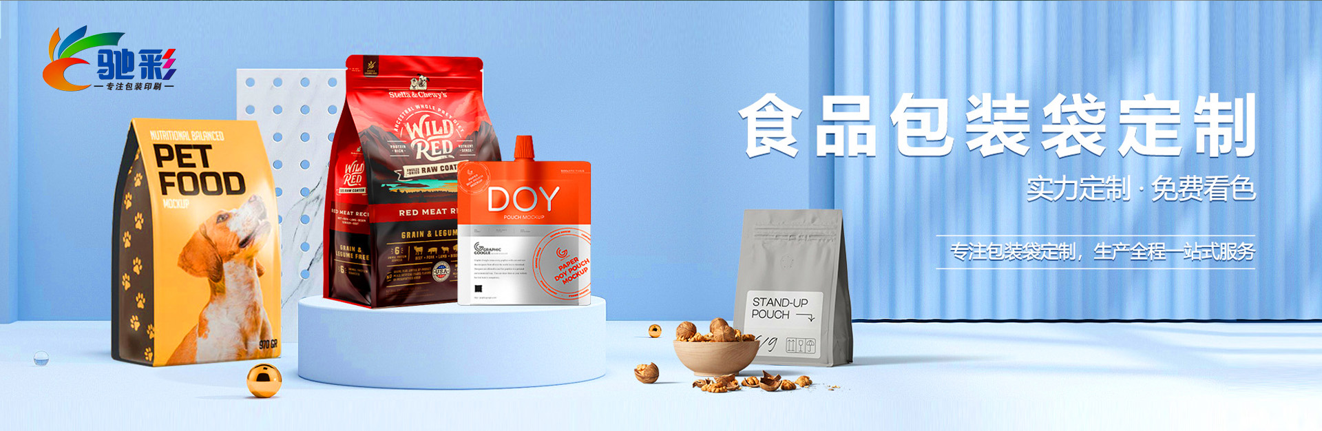 RTO環保(bǎo)設備标準(zhǔn)淨化車間(jiān)