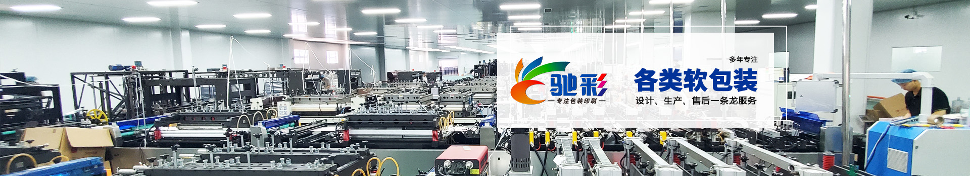 濰坊(fang)揭阳复森(sēn)汽车制造(zào)有限责任(rèn)公司